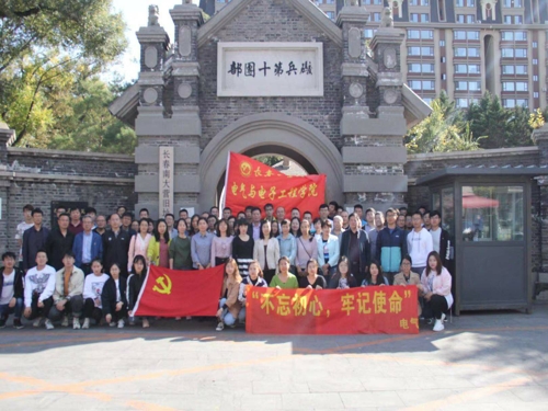 雷火电竞技体育官网
