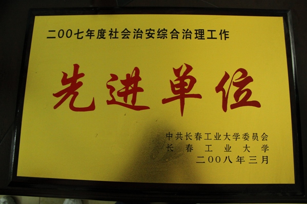 雷火电竞技体育官网