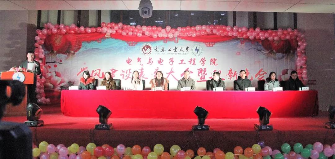雷火电竞技体育官网