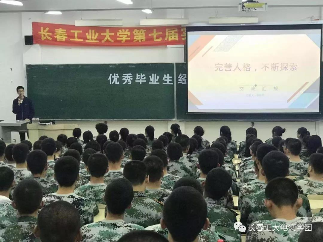 雷火电竞技体育官网