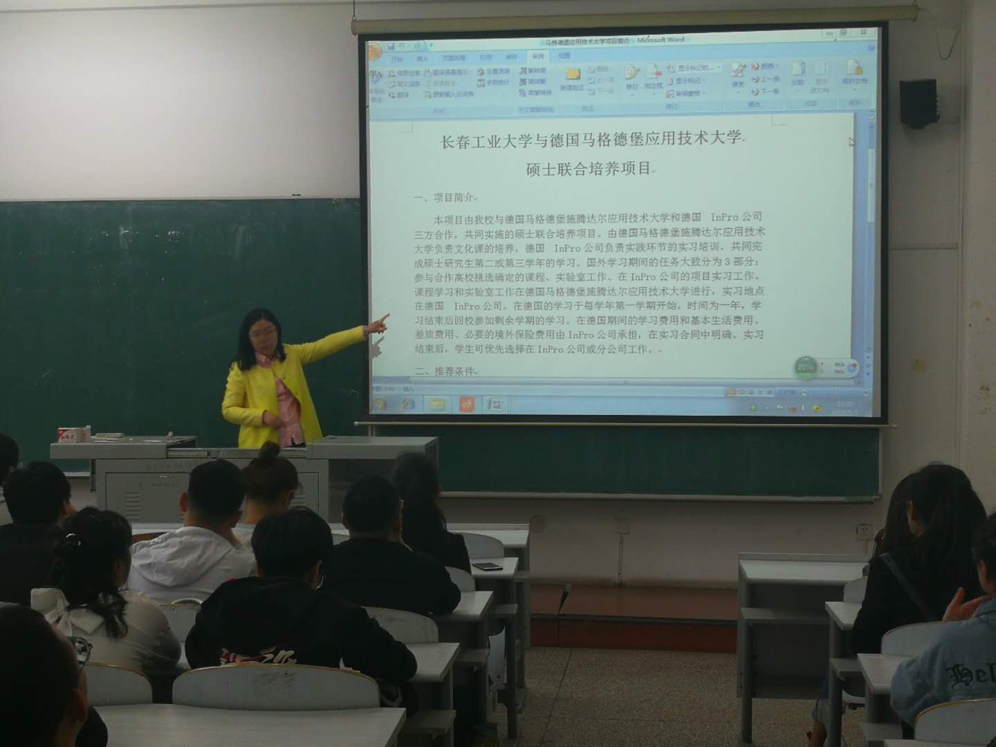 雷火电竞技体育官网