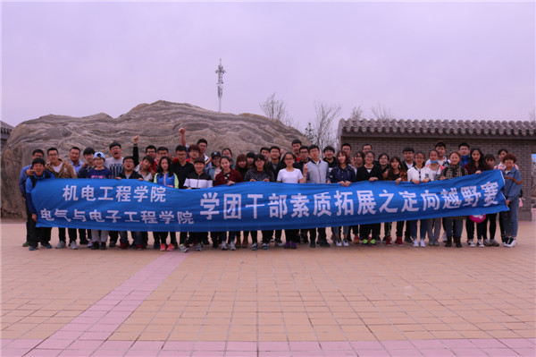瓒婇噹璧�.jpg 雷火电竞技体育官网