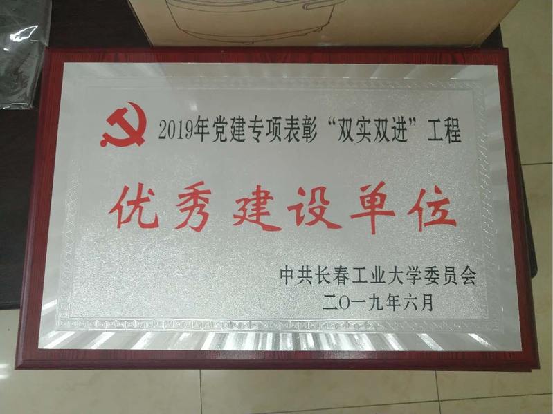 雷火电竞技体育官网