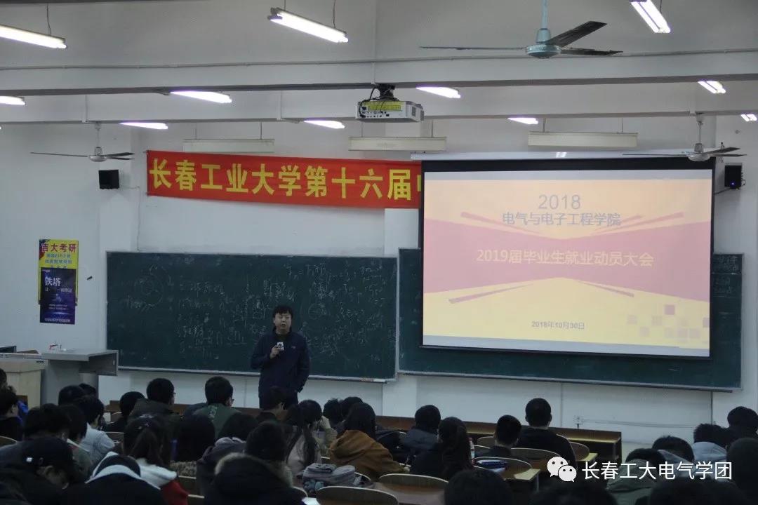 雷火电竞技体育官网