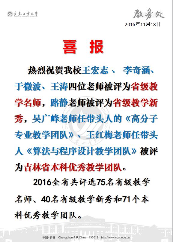 雷火电竞技体育官网