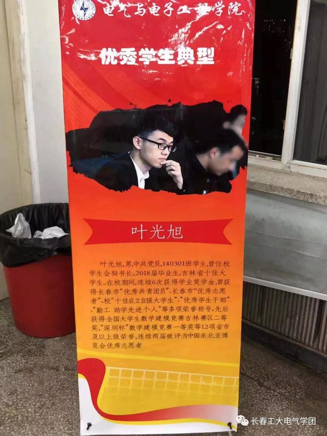 雷火电竞技体育官网