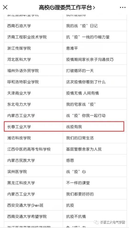 雷火电竞技体育官网
