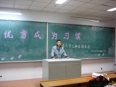 雷火电竞技体育官网