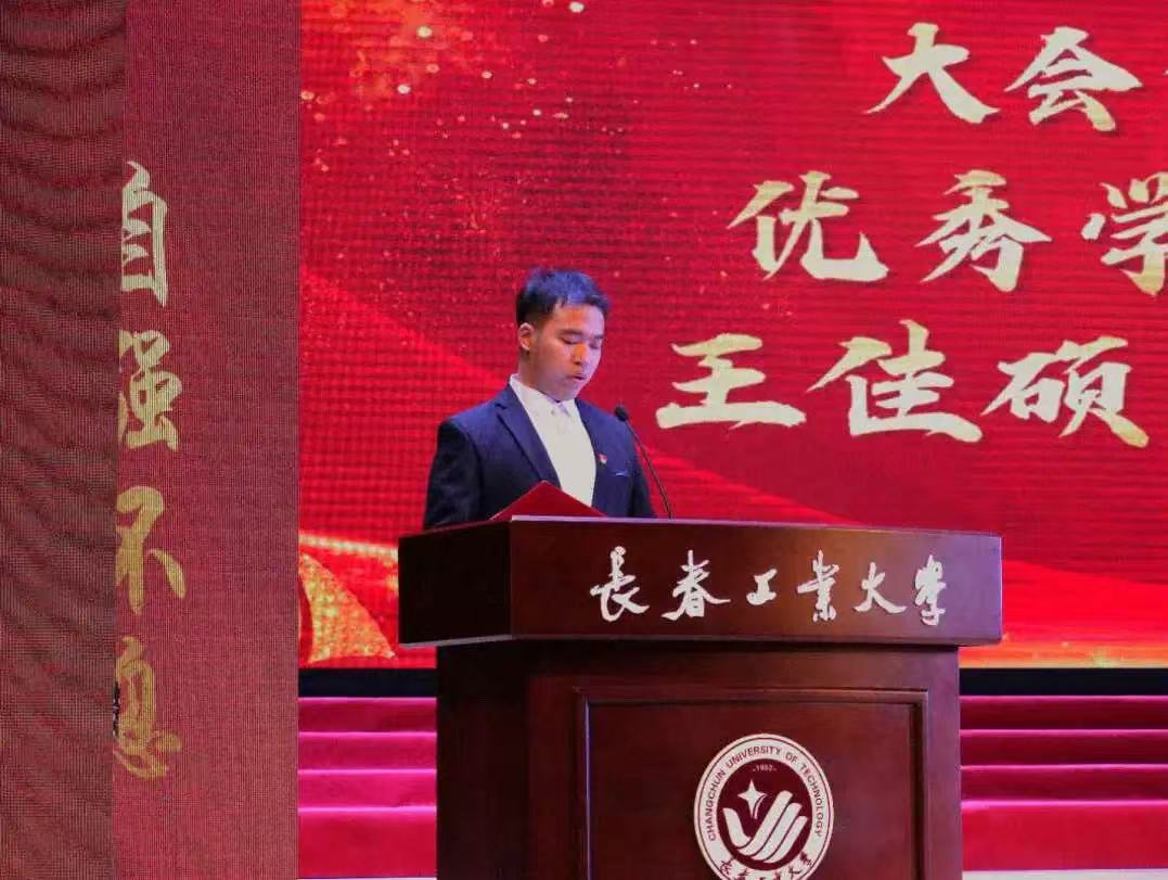 雷火电竞技体育官网