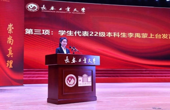 雷火电竞技体育官网
