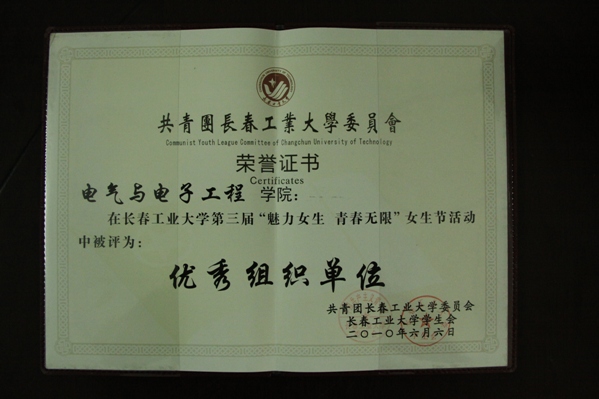 雷火电竞技体育官网