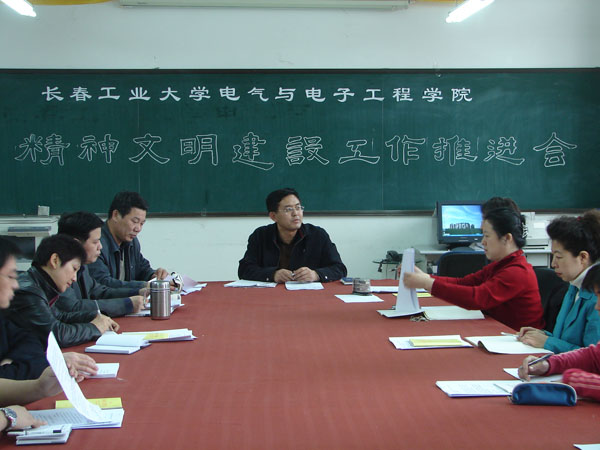 雷火电竞技体育官网
