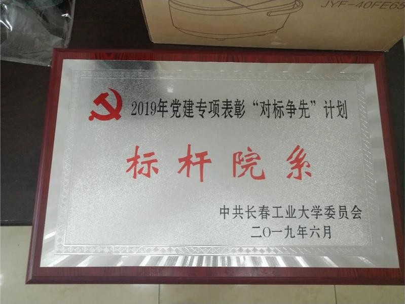 雷火电竞技体育官网