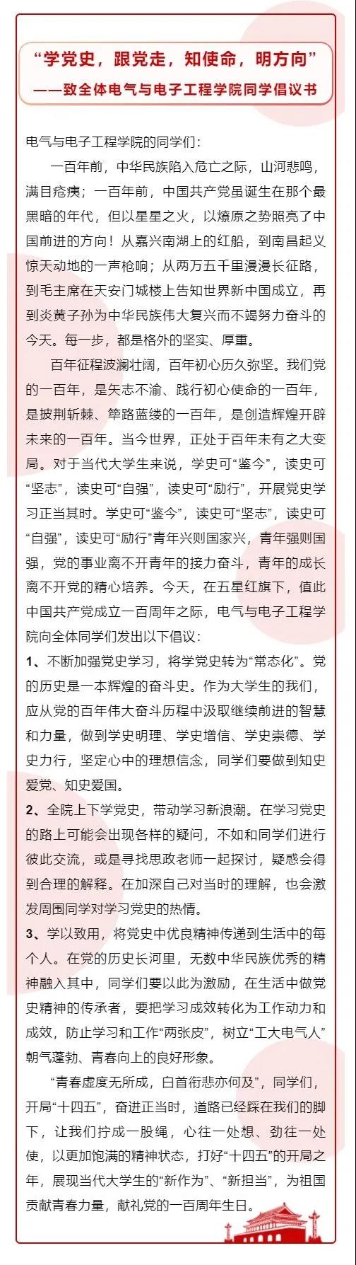 雷火电竞技体育官网