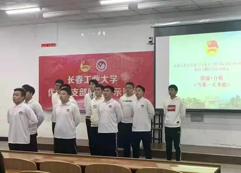 雷火电竞技体育官网