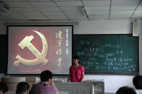 雷火电竞技体育官网
