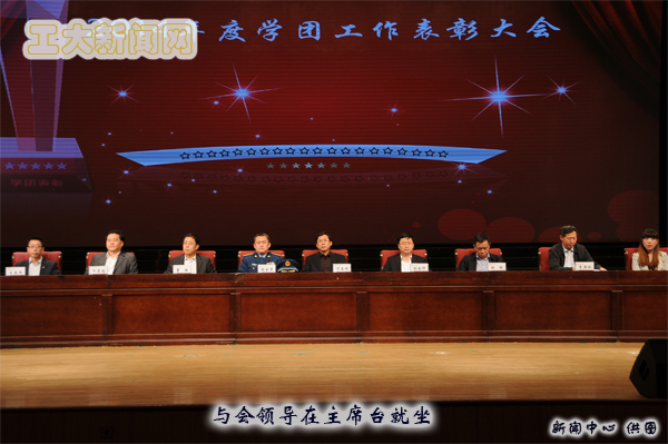 雷火电竞技体育官网