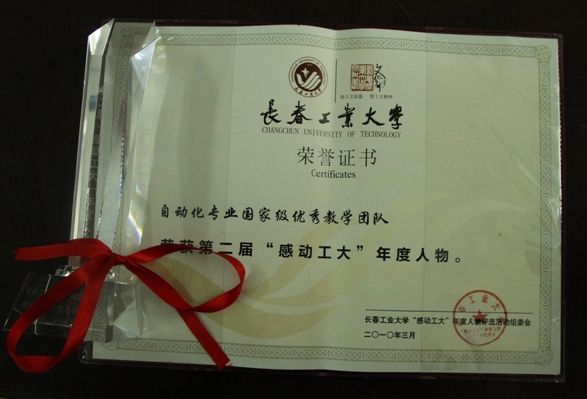 雷火电竞技体育官网