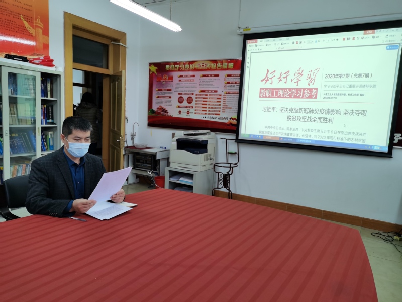 雷火电竞技体育官网