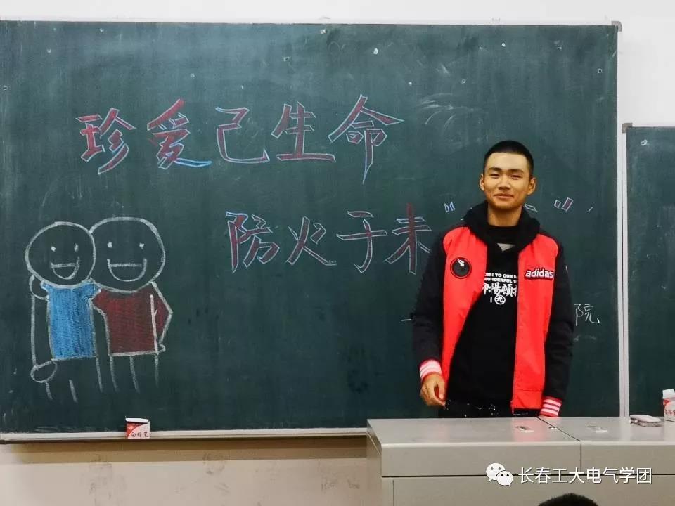 雷火电竞技体育官网