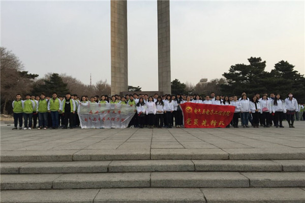 清明.jpg 雷火电竞技体育官网