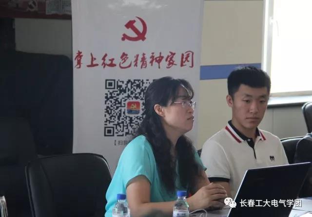 雷火电竞技体育官网