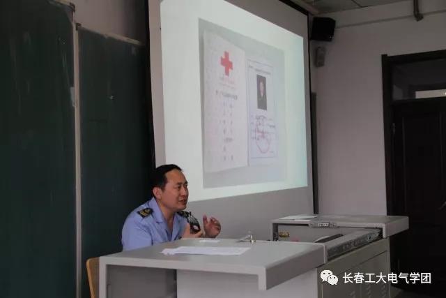 雷火电竞技体育官网