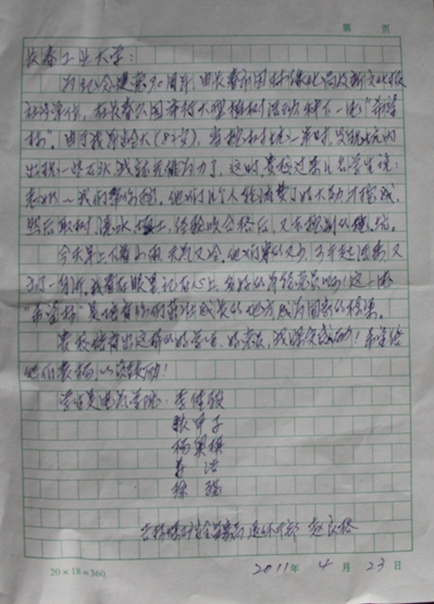 雷火电竞技体育官网