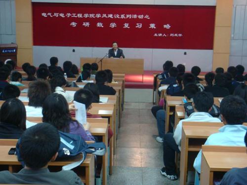 雷火电竞技体育官网