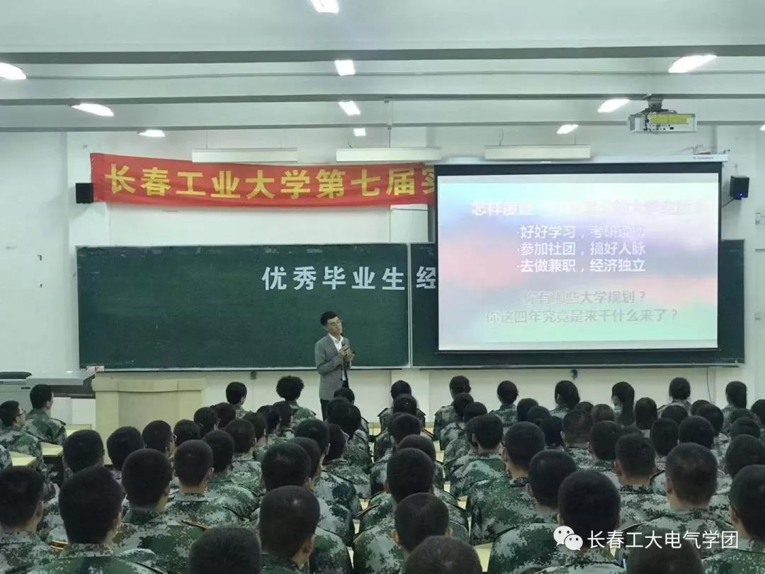 雷火电竞技体育官网
