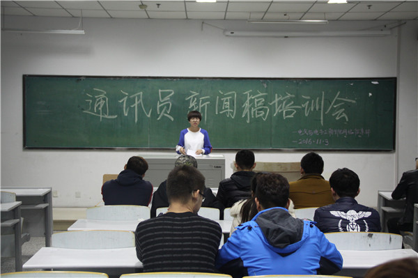 QQ图片20161107102017.jpg 雷火电竞技体育官网