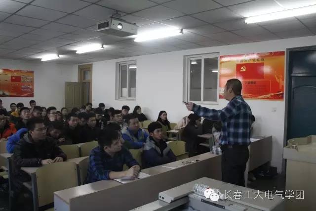 雷火电竞技体育官网