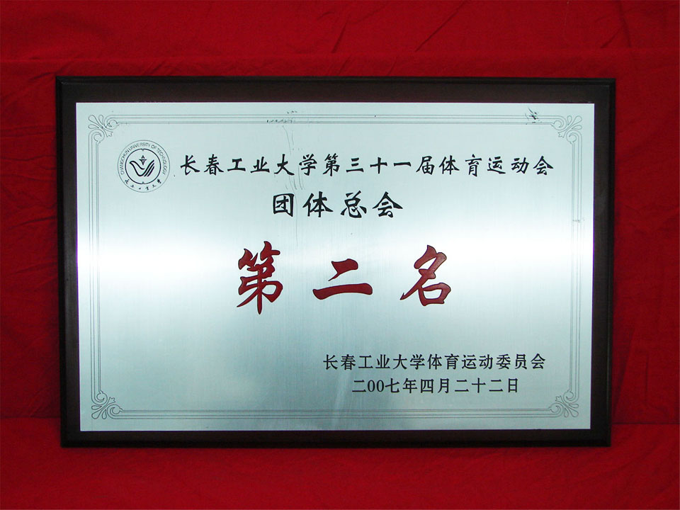雷火电竞技体育官网