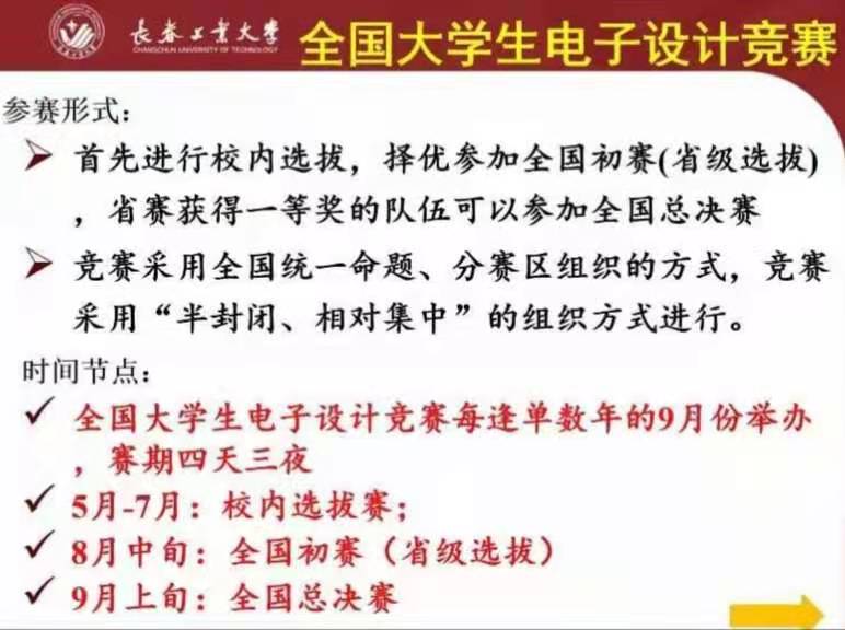 雷火电竞技体育官网