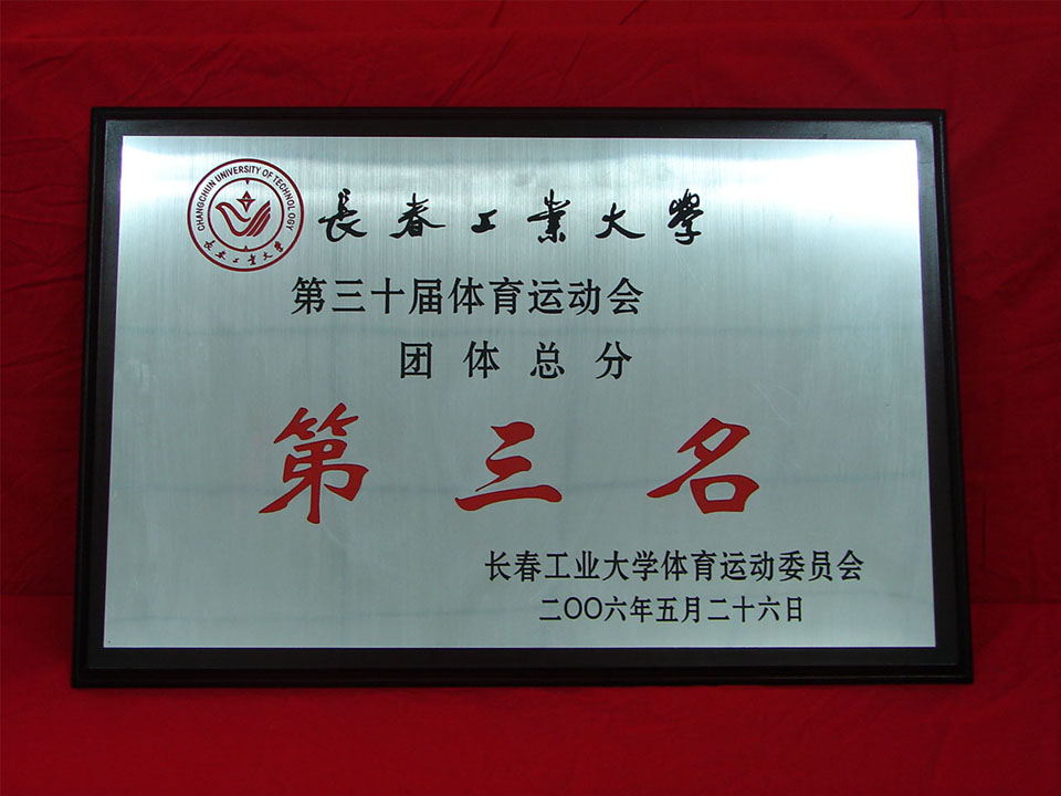 雷火电竞技体育官网