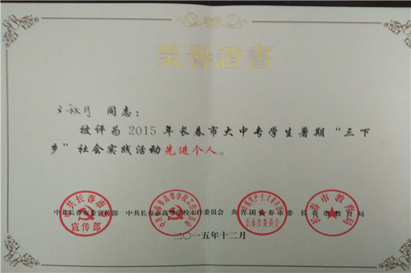 雷火电竞技体育官网