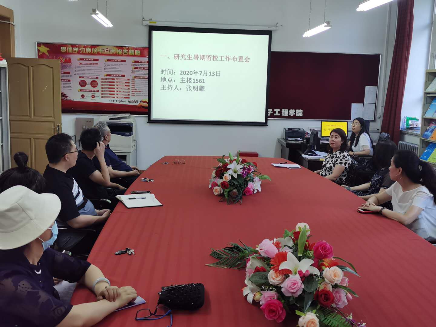 雷火电竞技体育官网
