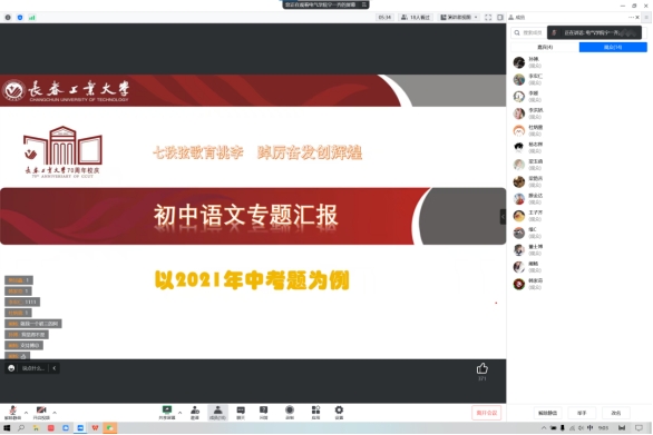 雷火电竞技体育官网