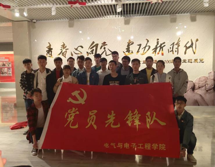 雷火电竞技体育官网
