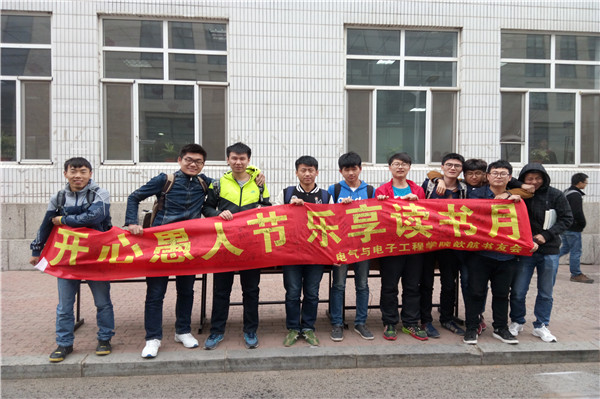 读书.jpg 雷火电竞技体育官网