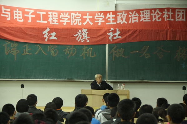 雷火电竞技体育官网