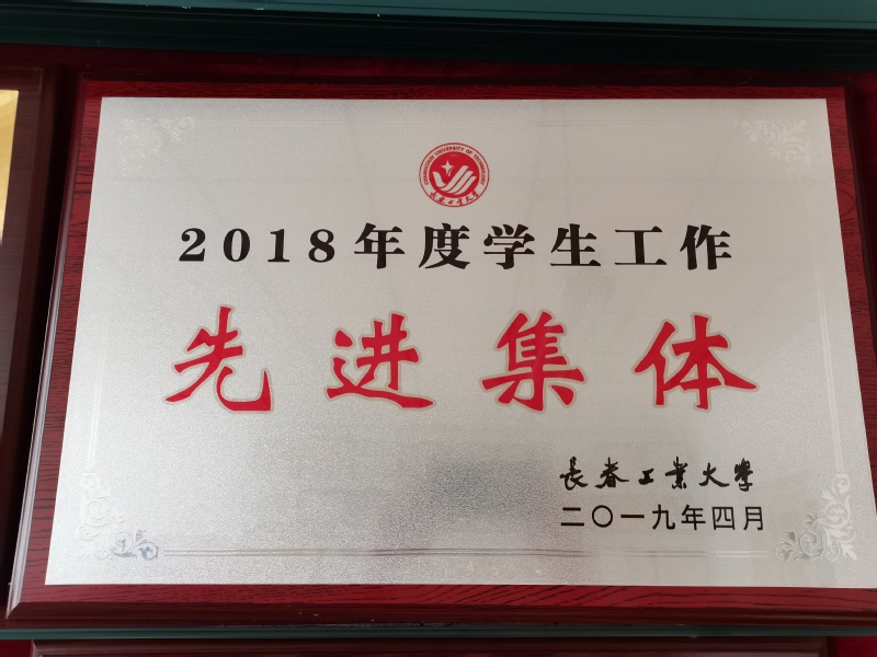 雷火电竞技体育官网