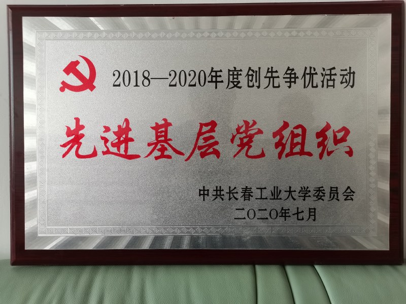 雷火电竞技体育官网