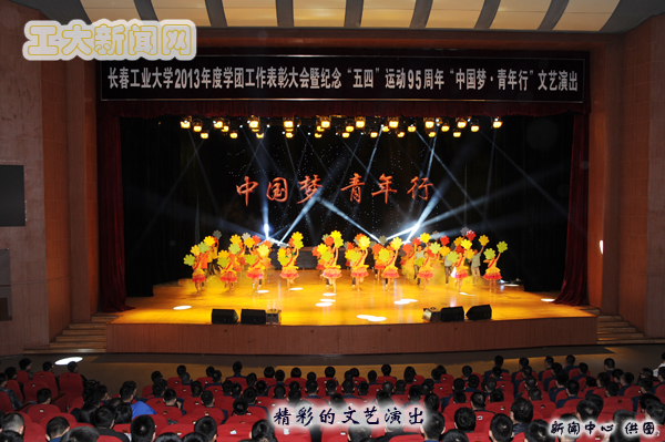雷火电竞技体育官网