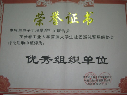 雷火电竞技体育官网
