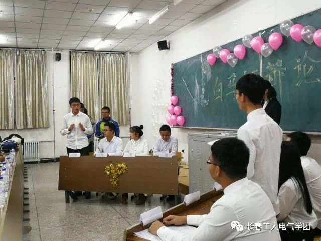 雷火电竞技体育官网