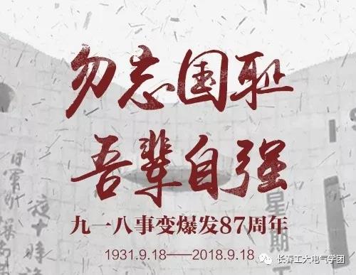 雷火电竞技体育官网