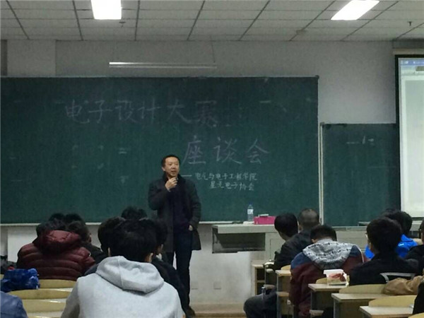 雷火电竞技体育官网