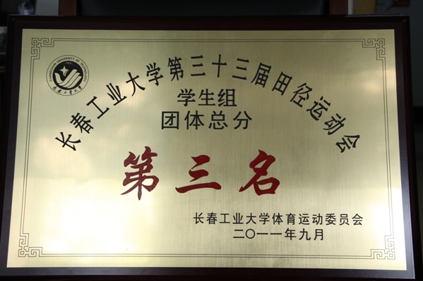 雷火电竞技体育官网