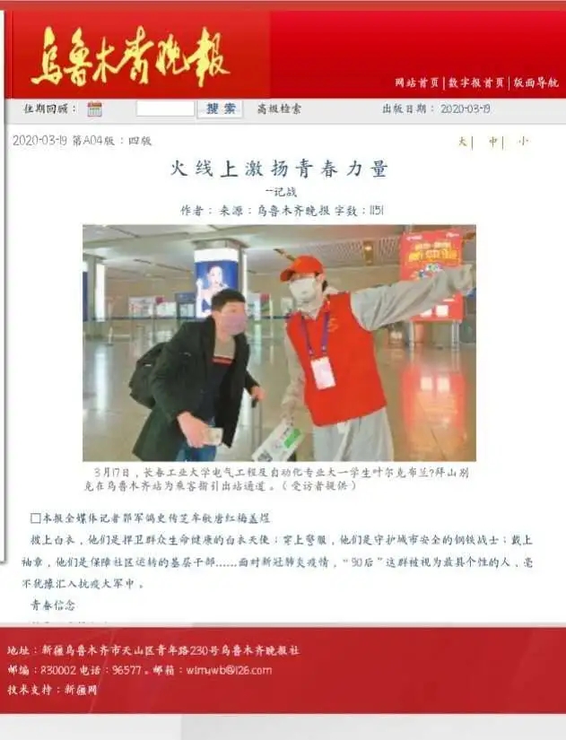 雷火电竞技体育官网